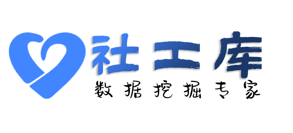 大数据开封宾馆开房记录